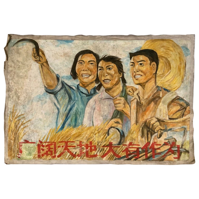 Set of Four Chinese Cultural Revolution Paintings on Canvas For Sale at ...