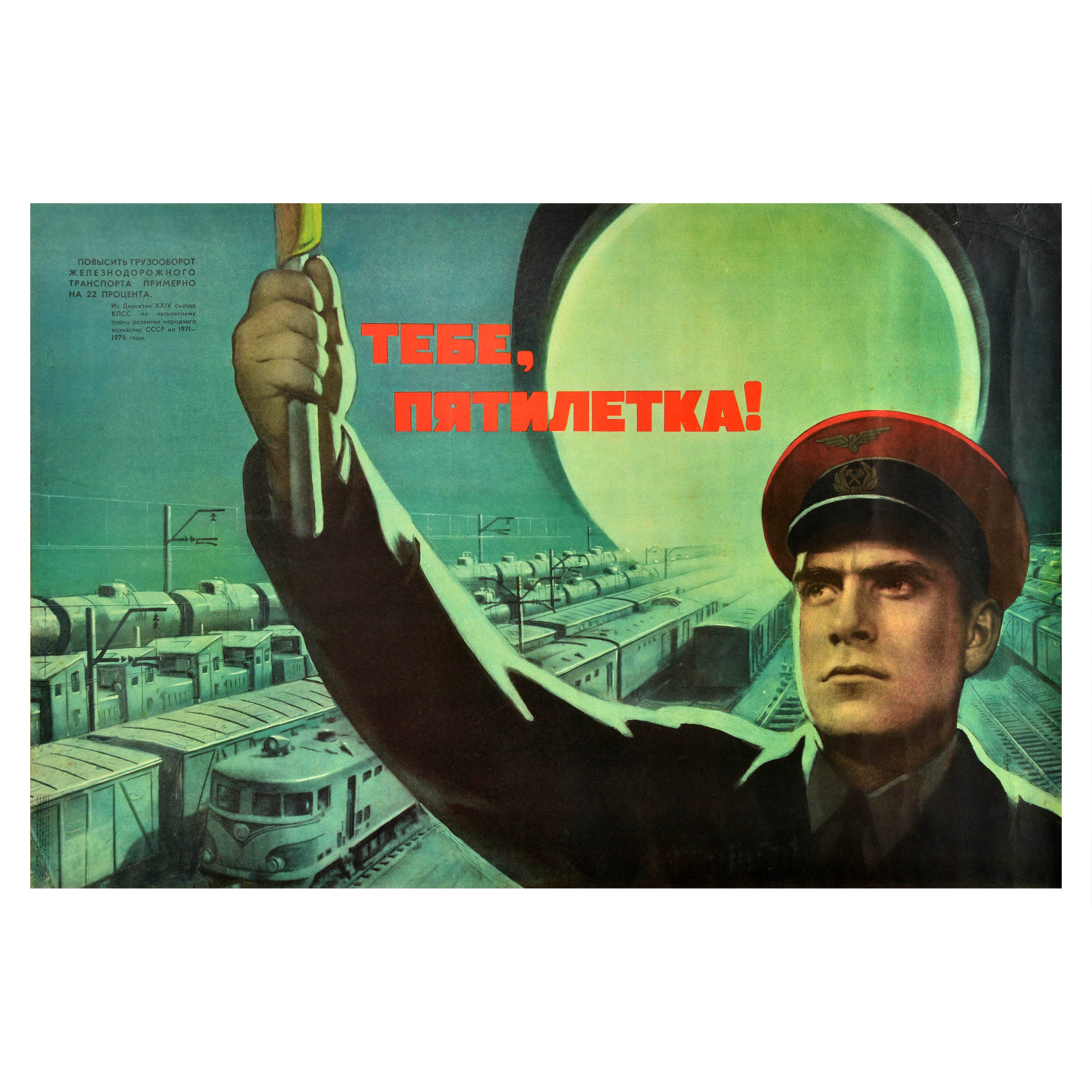 Original Vintage Soviet Propaganda Poster Five Year Plan Rail Freight Turnover For Sale
