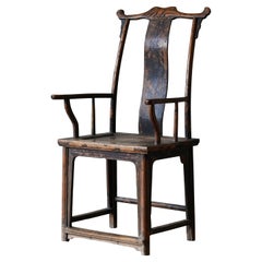 Antique Qing Dynasty Yoke Back Official Hat Armchair