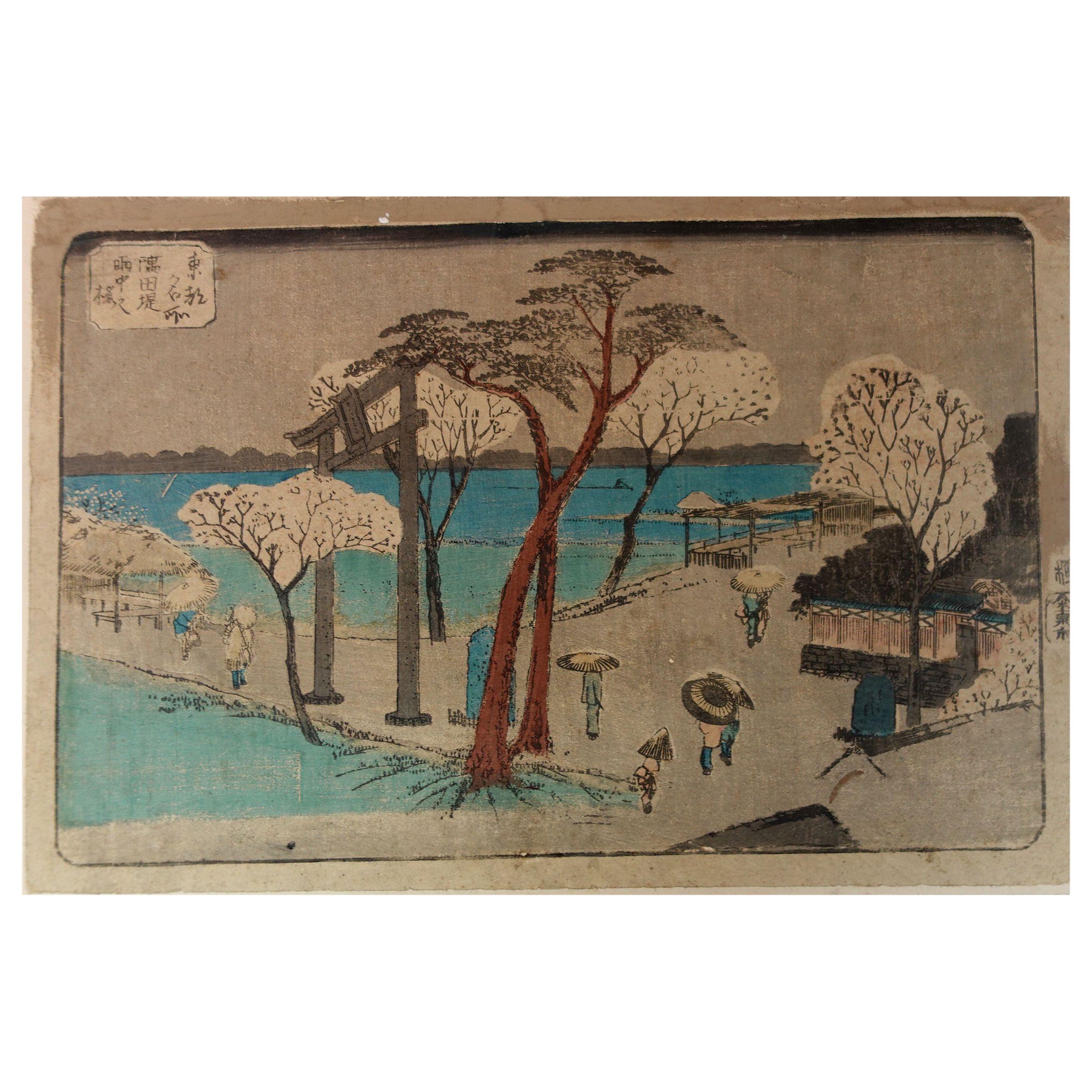 Japanese Woodblock Print by Utagawa Yoshitora 一猛齋芳虎 '1836~1880'-2 For Sale