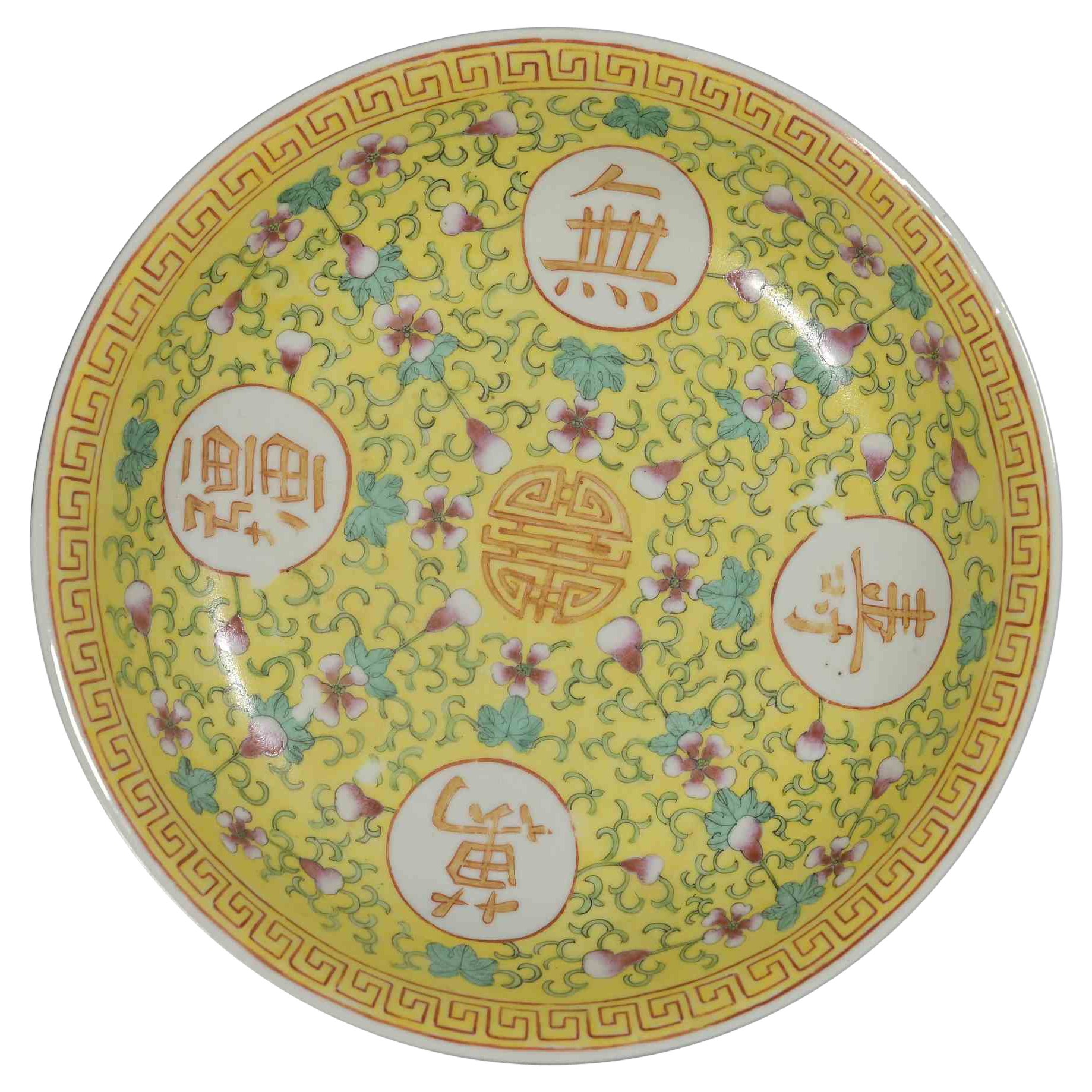 Chinese Ceramic Plate, 19th Century  For Sale