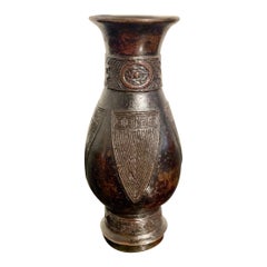 Chinese Archaisitc Bronze Small Scholar Vase, 17th Century, China