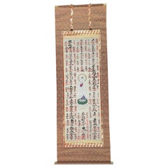 Vintage Japanese Brilliant Colors White Kanon Guanyin Buddha Pilgrimage Silk Scroll