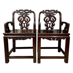 Paire de chaises d'érudit en bois de rose de la Dynasty Qing