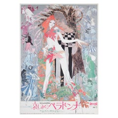 Affiche japonaise du film Belladonna of Sadness, 1973, format B2