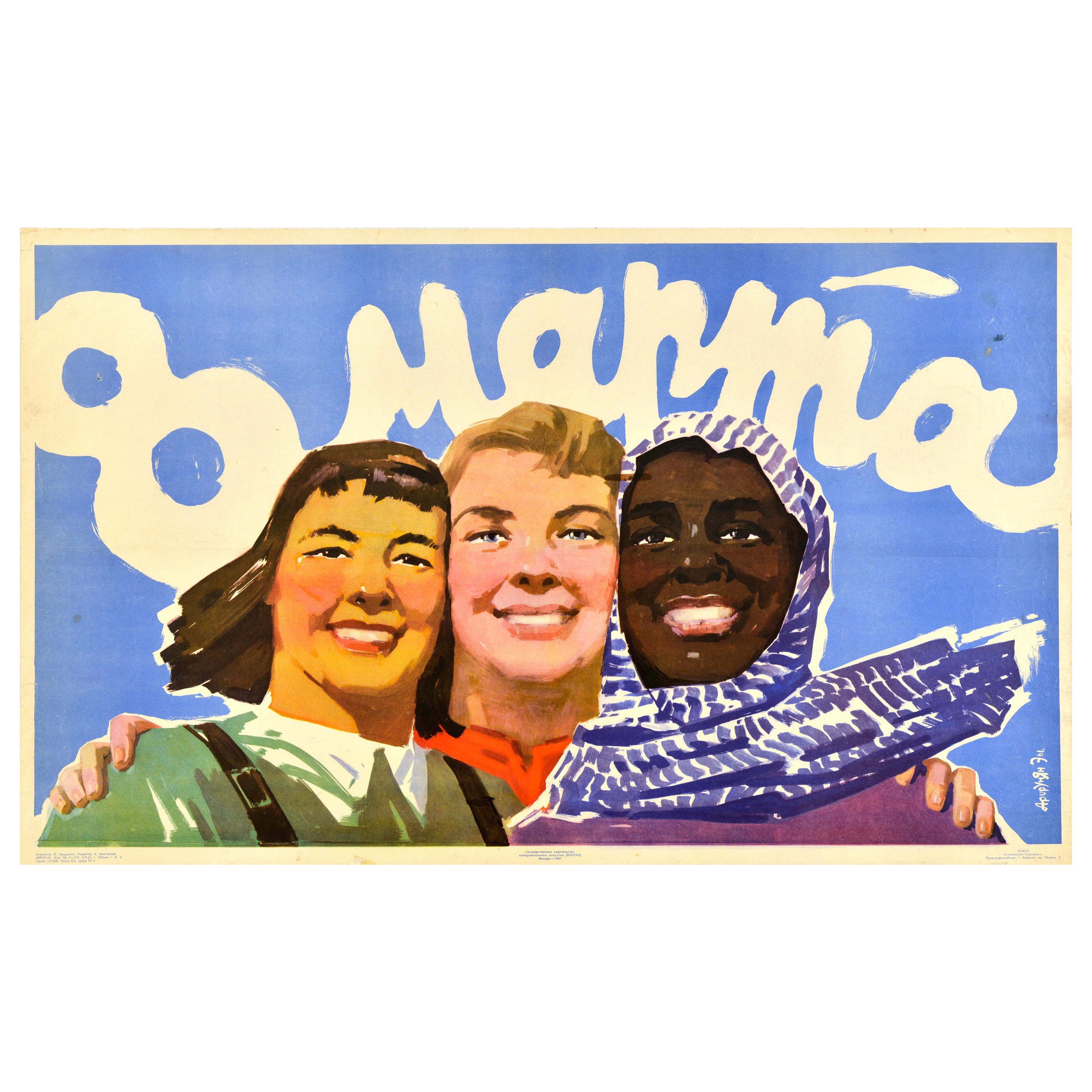 Original Vintage Soviet Poster International Women's Day March 8 Marta USSR Art For Sale