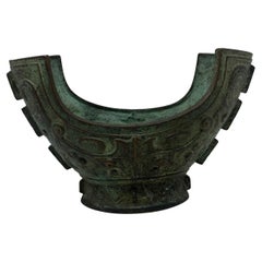 Vase vintage de style brutaliste chinois en bronze du milieu du siècle dernier 