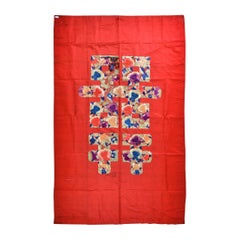Red China Embroidered Panel