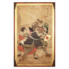 Edo Panted; Saitō Musashibō Benkei and Minamoto No Yoshitsune