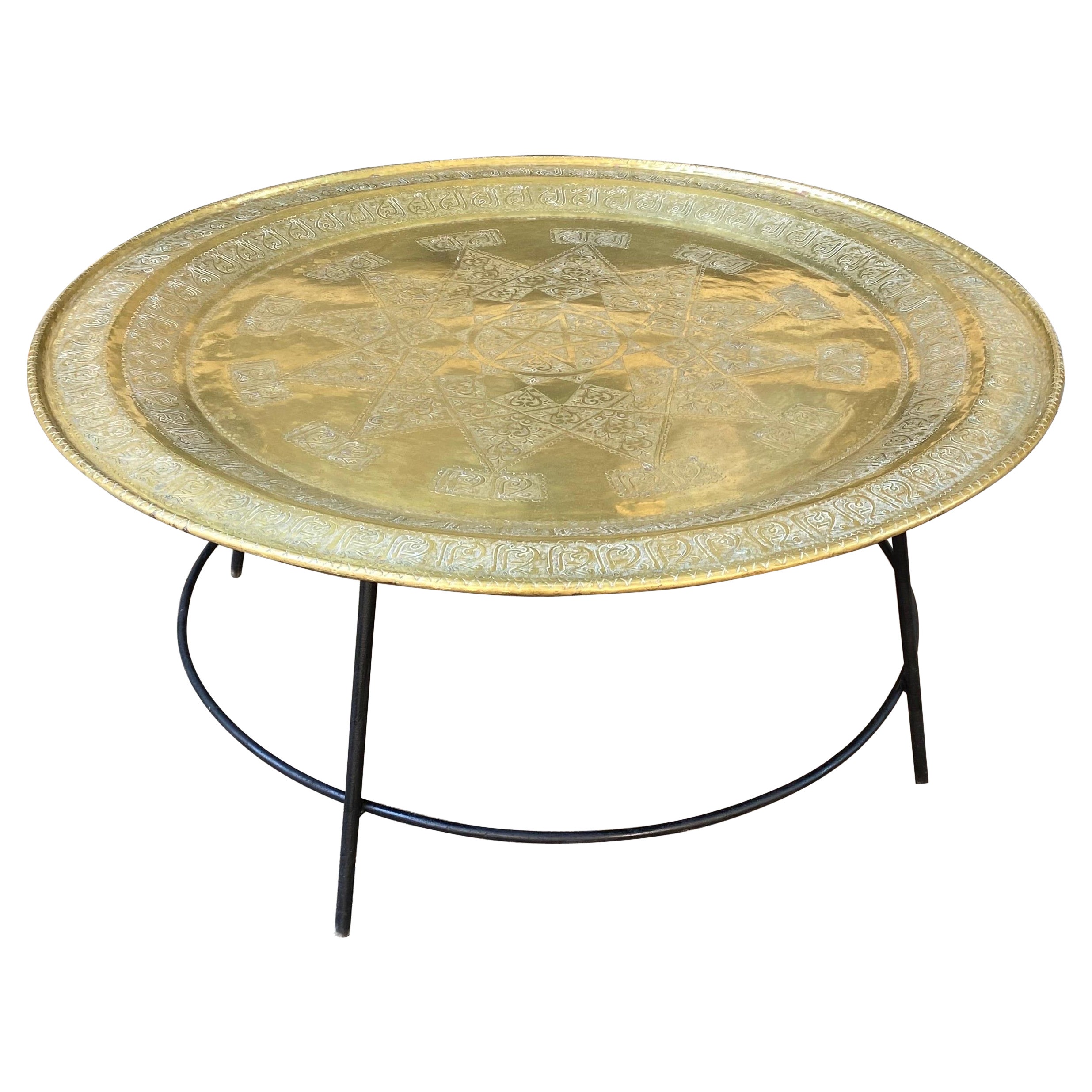 Moroccan Brass and Iron Coffee Table