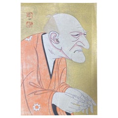 Vintage Tsuruya Kokei Signed Limited Edition Japanese Woodblock Print Jitsukawa Enjaku