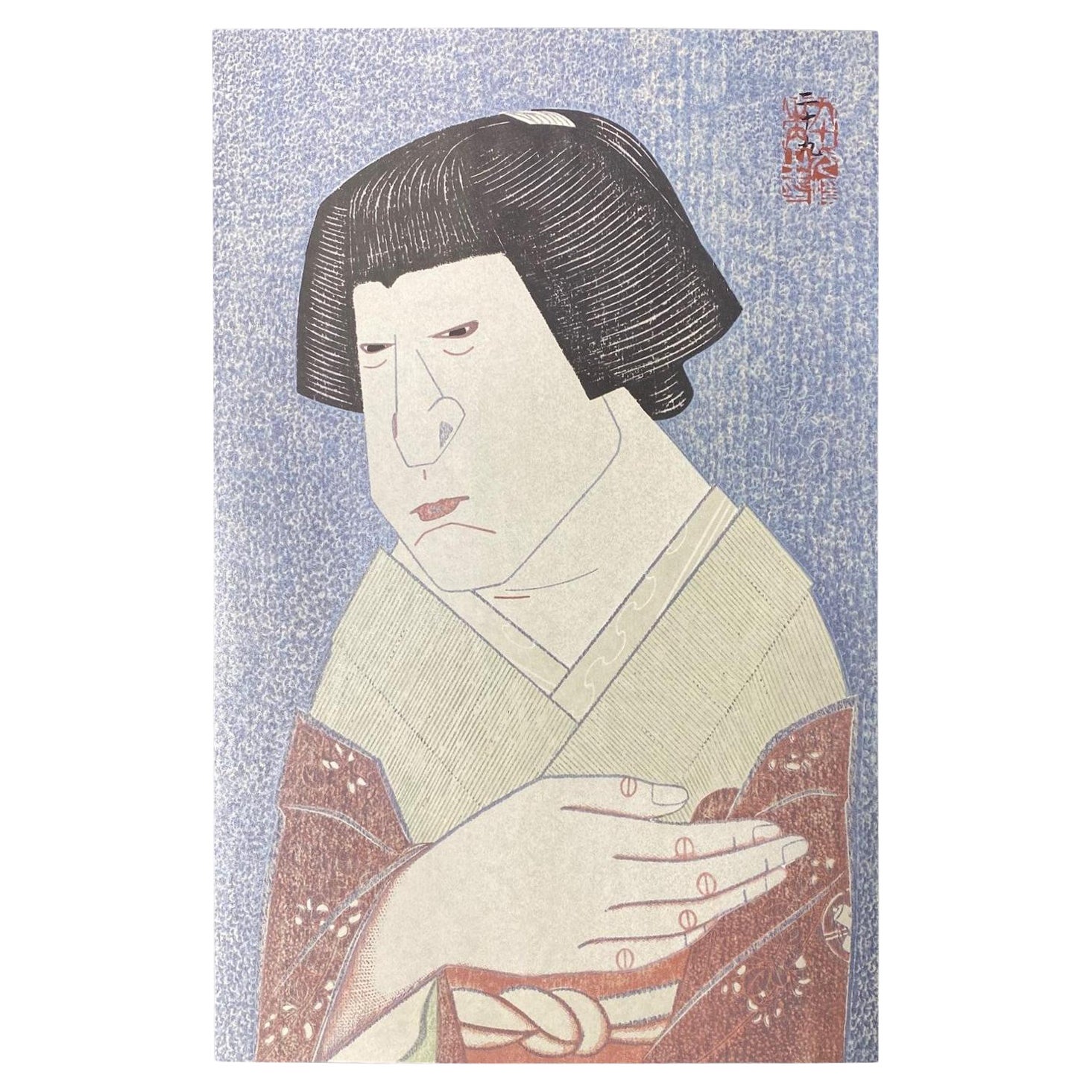 Tsuruya Kokei Signed Limited Edition Japanese Woodblock Print Nakamura Shikan For Sale