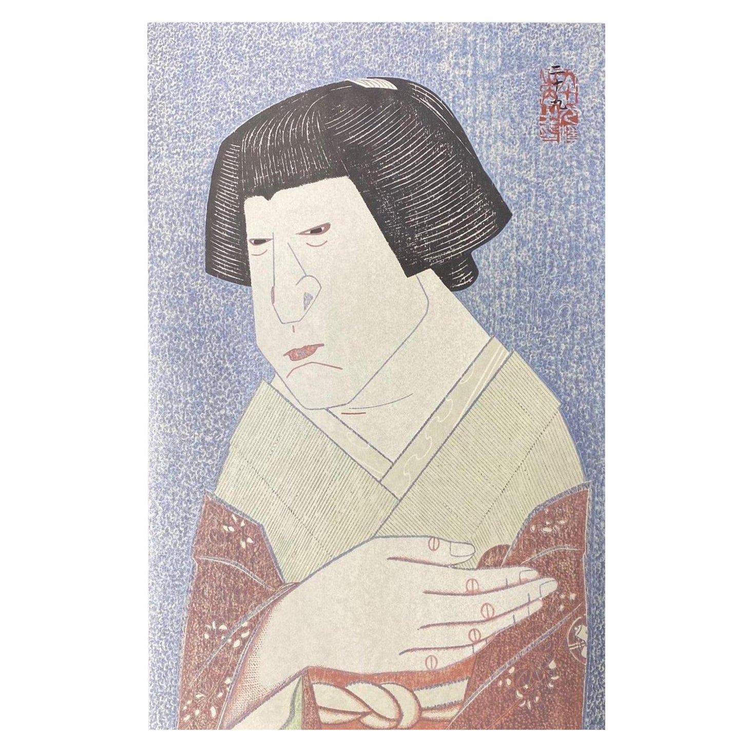 Tsuruya Kokei Firmato Edizione Limitata Stampa su blocco di legno giapponese Nakamura Shikan