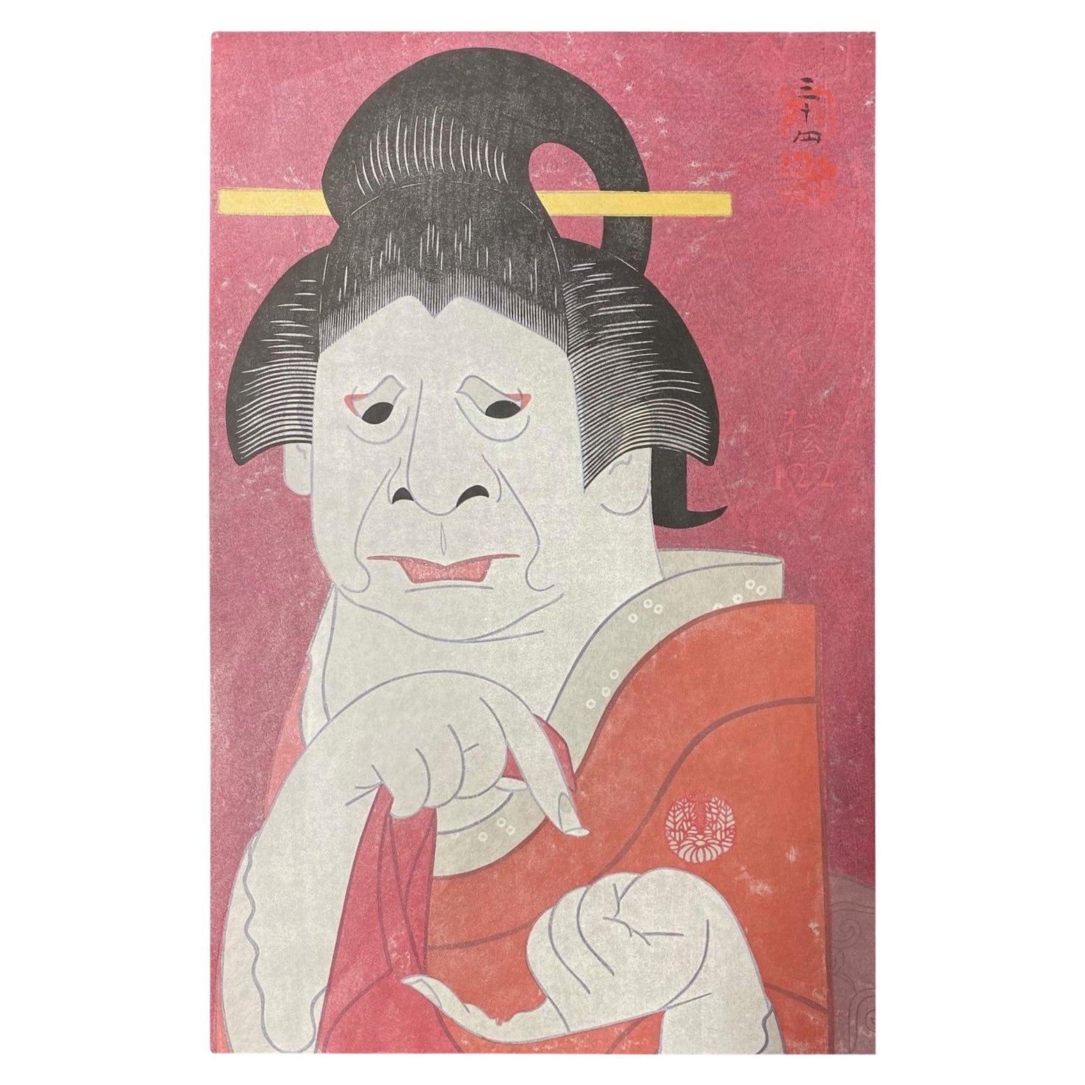 Tsuruya Kokei: Japanischer Holzschnitt in limitierter Auflage, signiert Onoe Baiko VII
