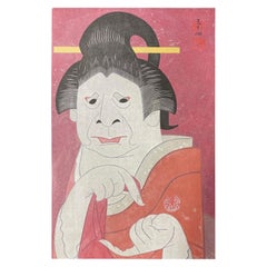 Tsuruya Kokei - Édition limitée de gravure sur bois japonaise Onoe Baiko VII signée