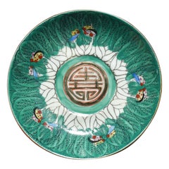 Plato o cuenco redondo de baratijas de Chinoiserie con Bok Choy verde y mariposa Famille Verte 