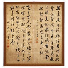Antique Japanese Two Panel Screen: Ink Calligraphy Poem of the Moon