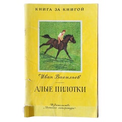 Vintage Soviet Children's Book: 'Crimson Caps' by Ivan Vasiliev, 1j45