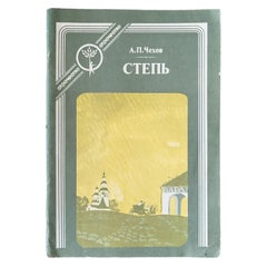 Vintage Soviet Book: 'Steppe' by a.P. Chekhov, circa 1989, 1J49