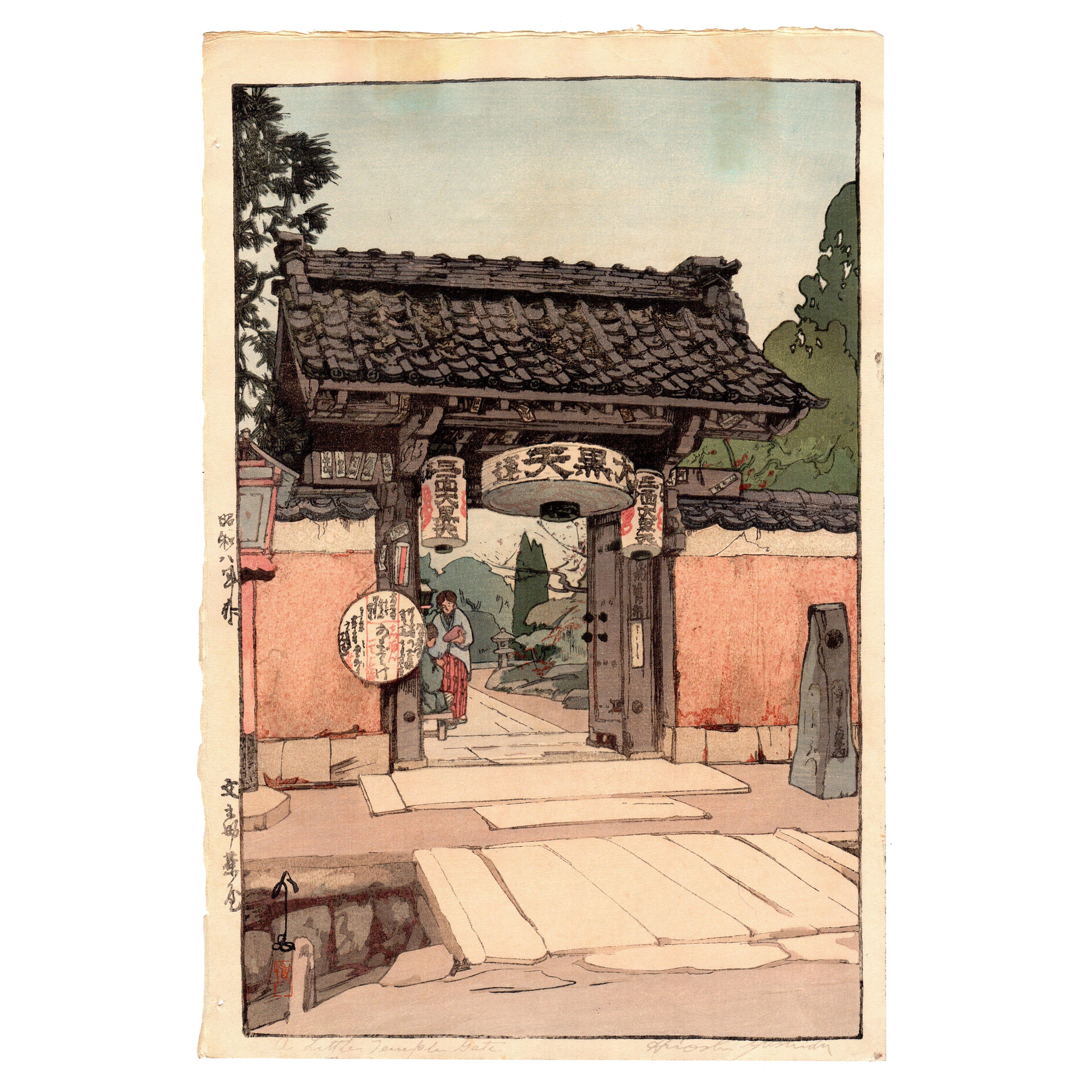 Hiroshi Yoshida, “a Little Temple Gate”., Woodblock Print For Sale