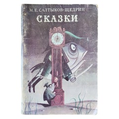 Vintage Soviet Fairy Tales: M.E. Saltikov-Shedrin Collection, circa 1980, 1j52