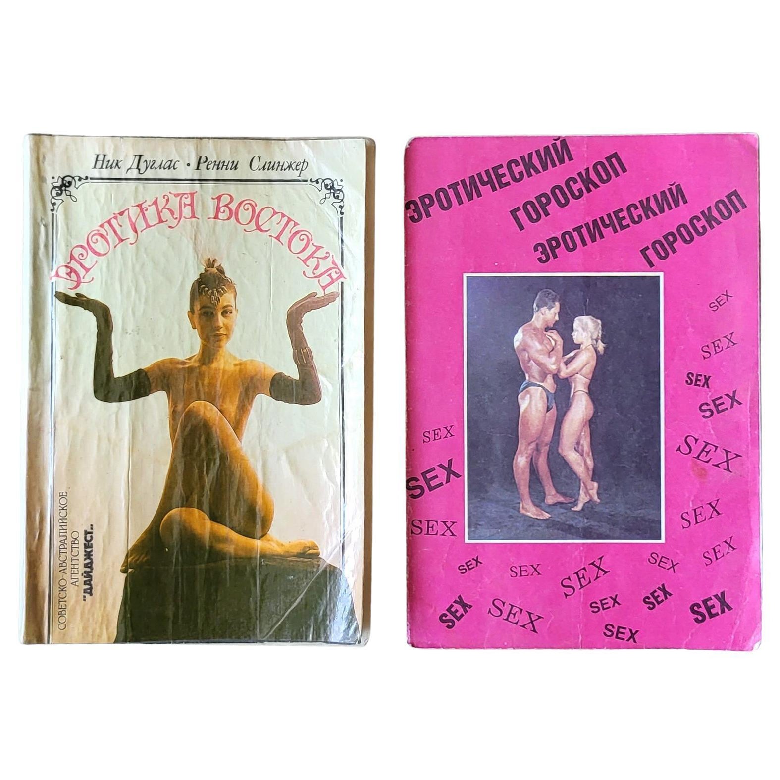 Vintage Soviet Book: 'Erotic of the East' and Soviet Erotic Horoscope, 1J53