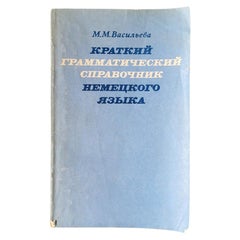 Libro sovietico d'epoca: Manuale conciso di grammatica della lingua tedesca, 1J54