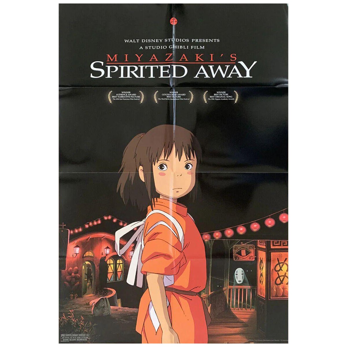 Spirited Away, Unframed Poster, 2001 For Sale