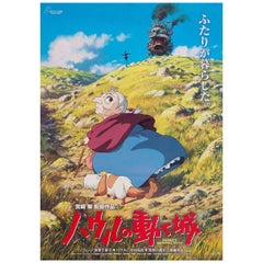 Howl's Moving Castle, Unframed Poster, 2004