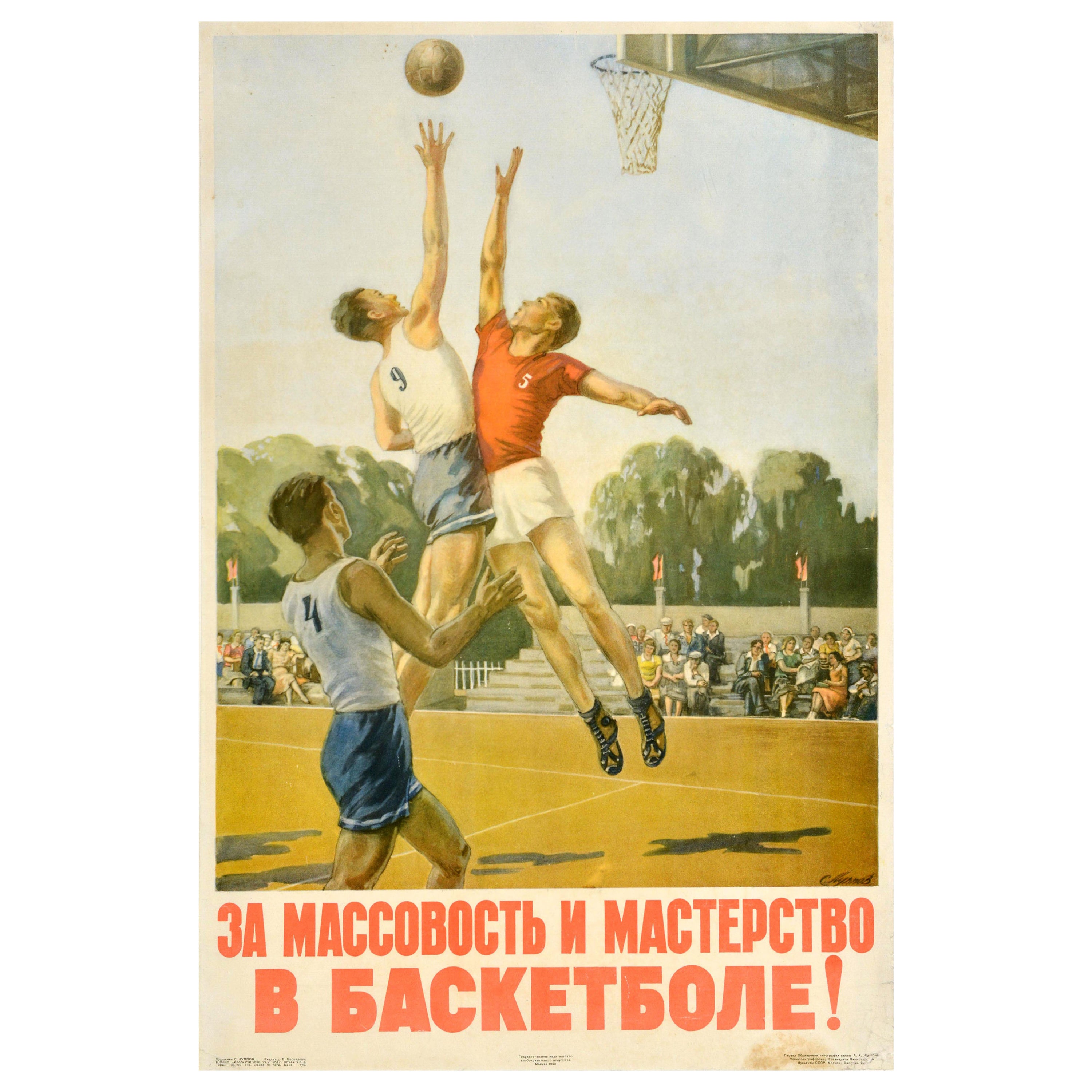Original Vintage Soviet Sport Poster Basketball Skills USSR Russia Luppov