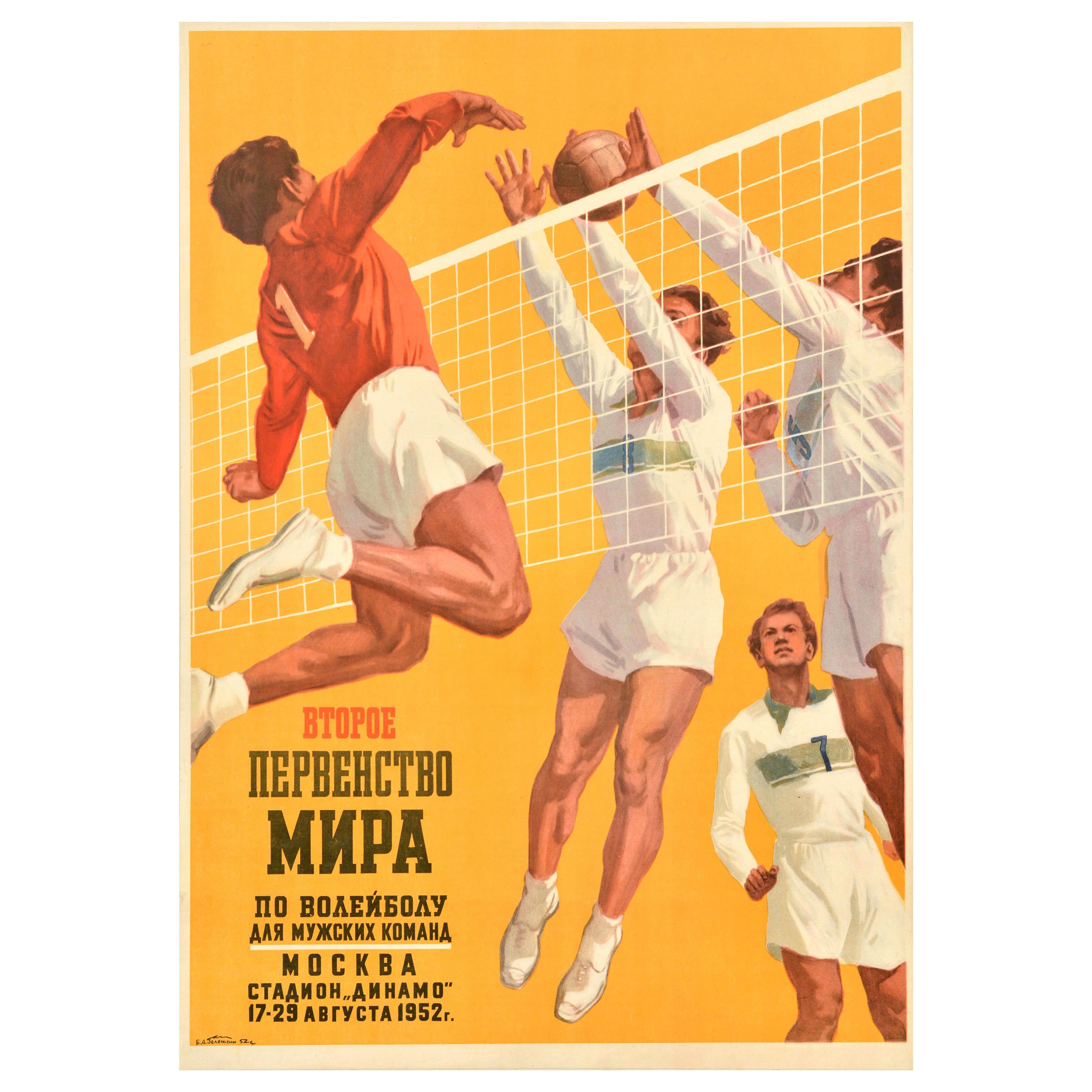 Original Vintage Soviet Sports Poster Volleyball World Championship USSR Moscow For Sale