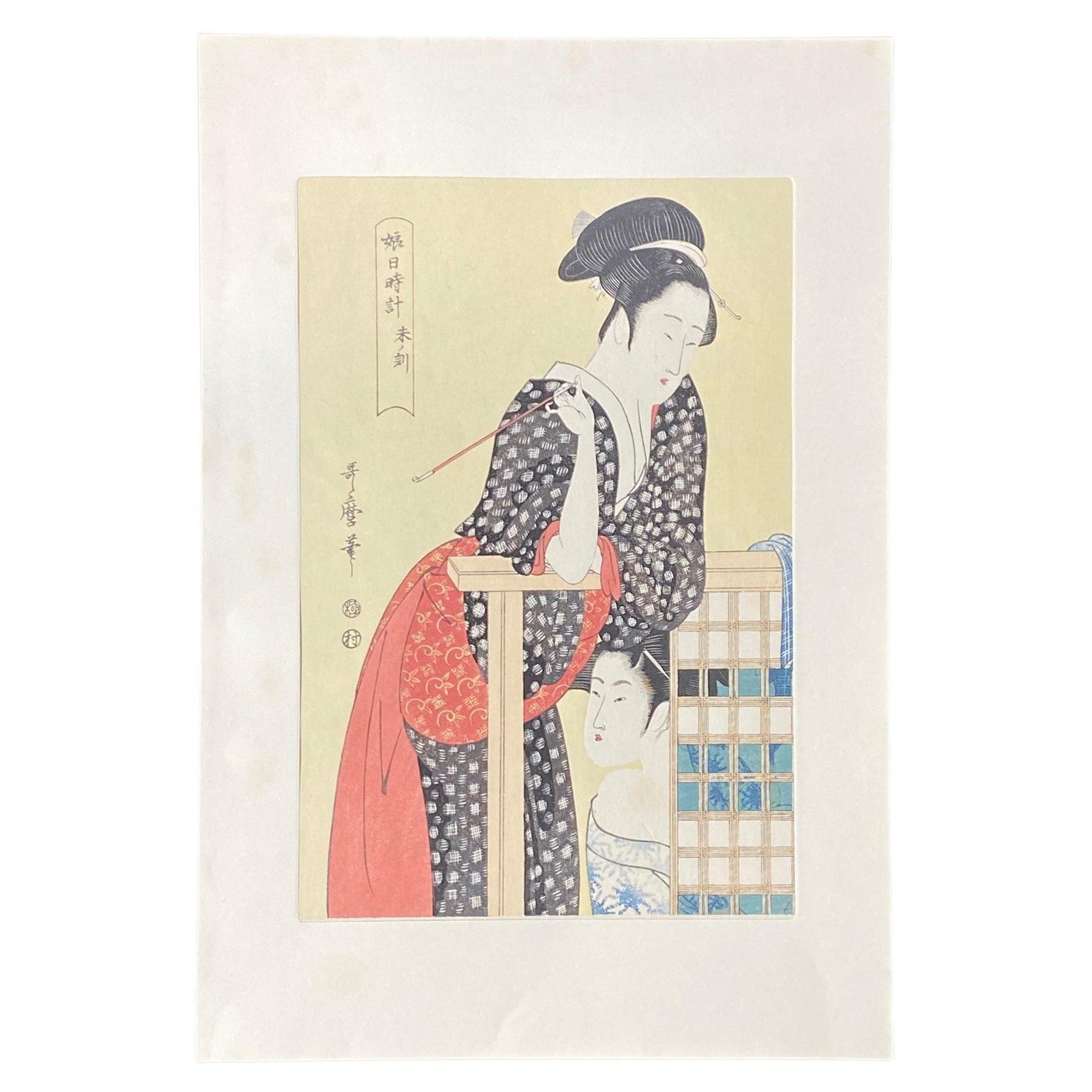 Kitagawa Utamaro Japanese Woodblock Print Hour of the Sheep Daughter Sundial For Sale