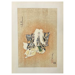Retro Sadanobu Hasegawa III Japanese Woodblock Print Kagamijishi (Lion Dance)