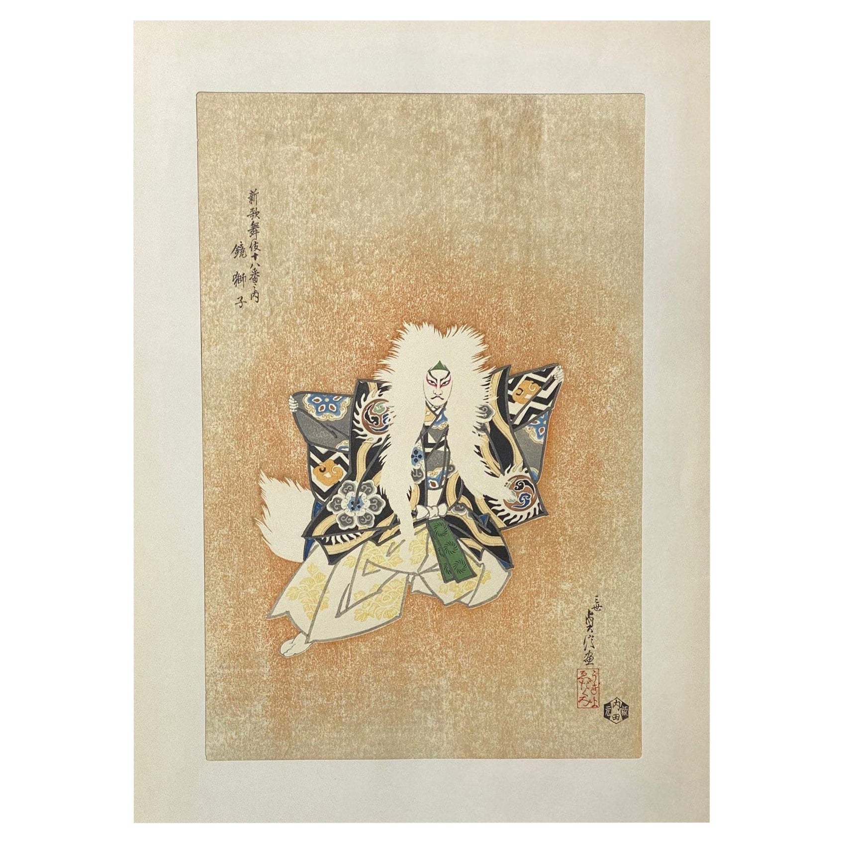 Sadanobu Hasegawa III - Impression sur bois japonaise Kagamijishi (danse de lion) en vente