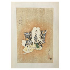 Sadanobu Hasegawa III Japanese Woodblock Print Kagamijishi (Lion Dance)