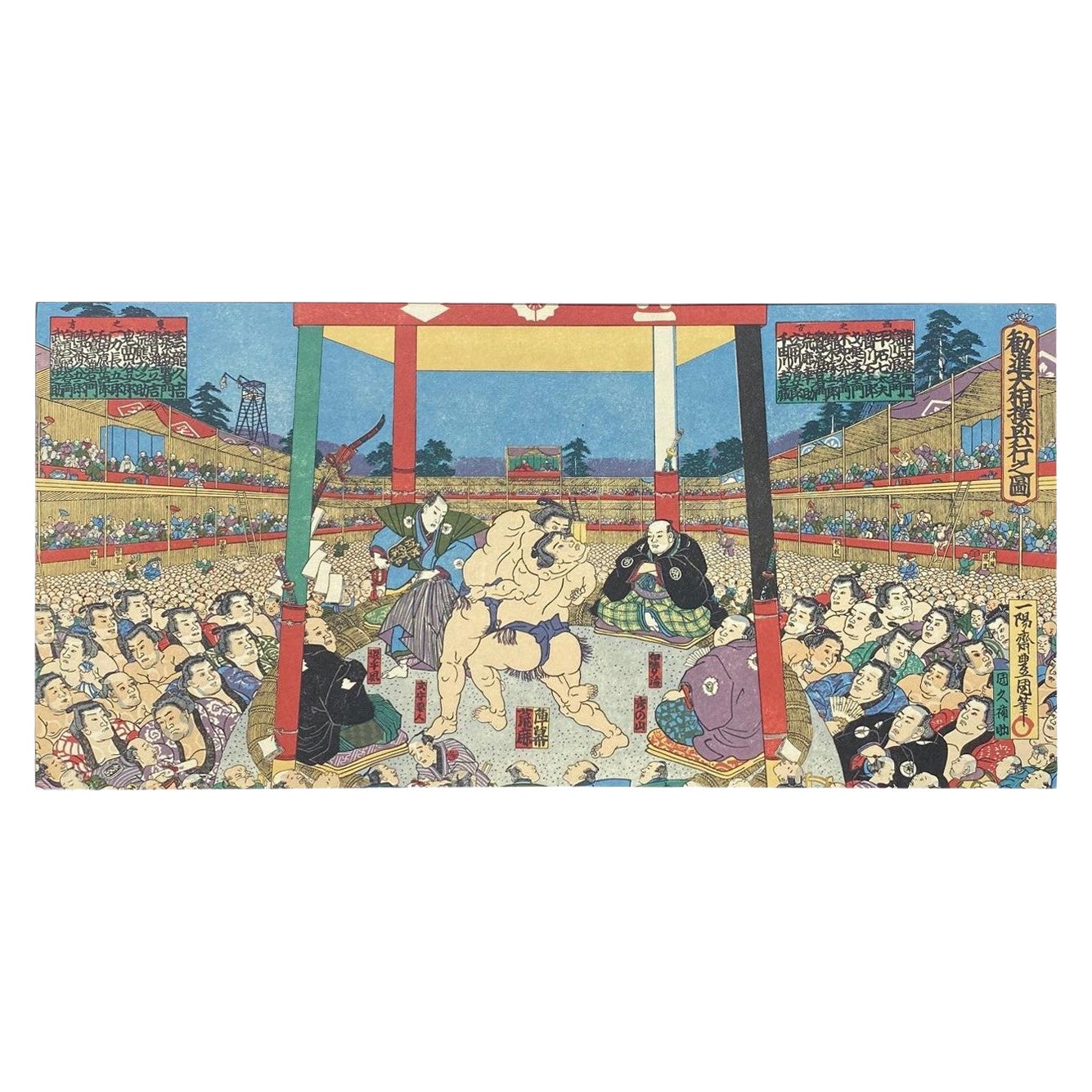 Tokoyuni III Kunisada japonaise gravure sur bois - Sumo combattant pour la charité