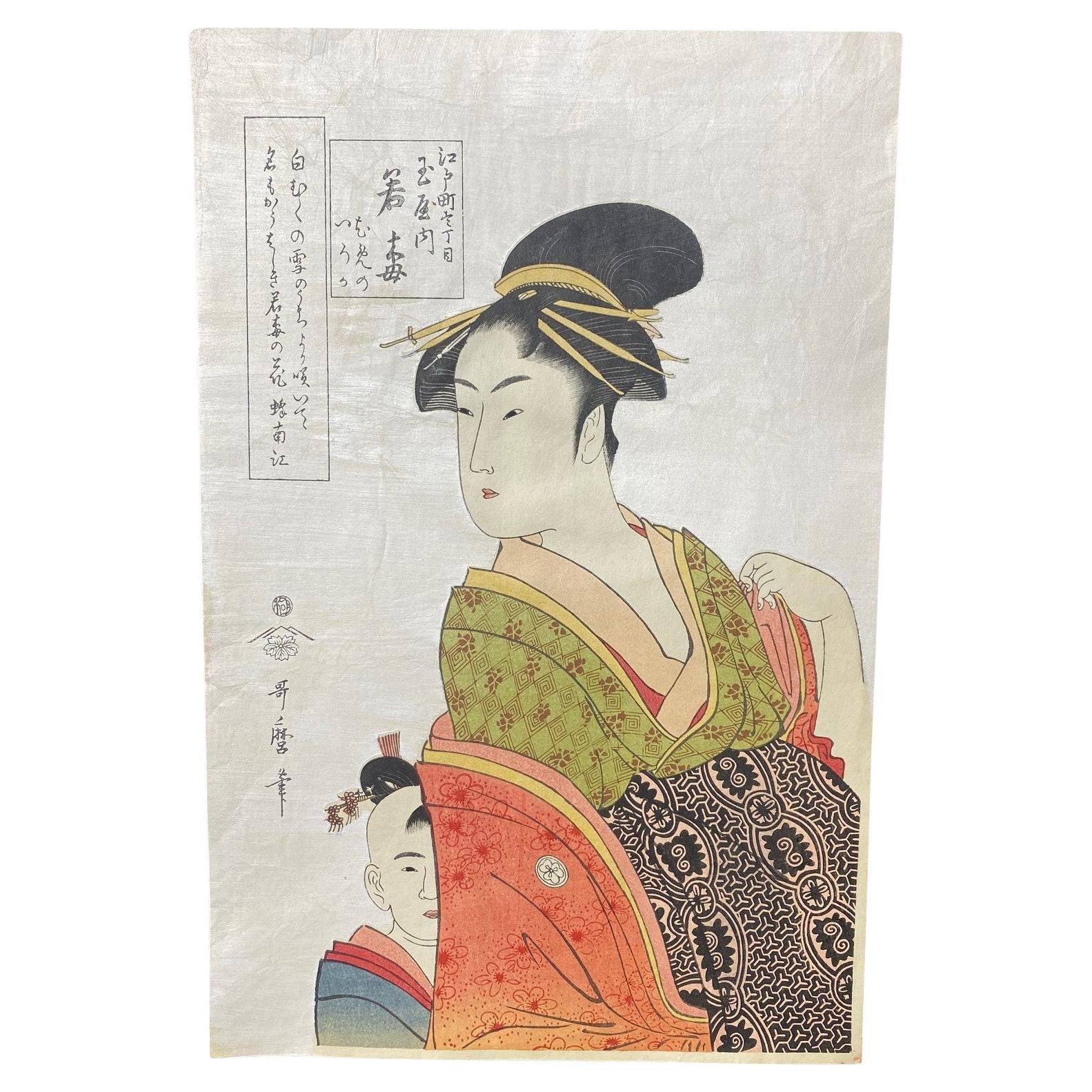 Kitagawa Utamaro Japanese Woodblock Print Wakaume of the Tamaya Edo-cho itchome For Sale
