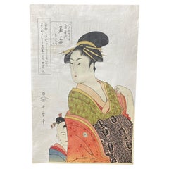 Antique Kitagawa Utamaro Japanese Woodblock Print Wakaume of the Tamaya Edo-cho itchome