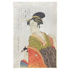 Kitagawa Utamaro Japanischer Holzschnitt Wakaume des Tamaya Edo-cho-Eschome