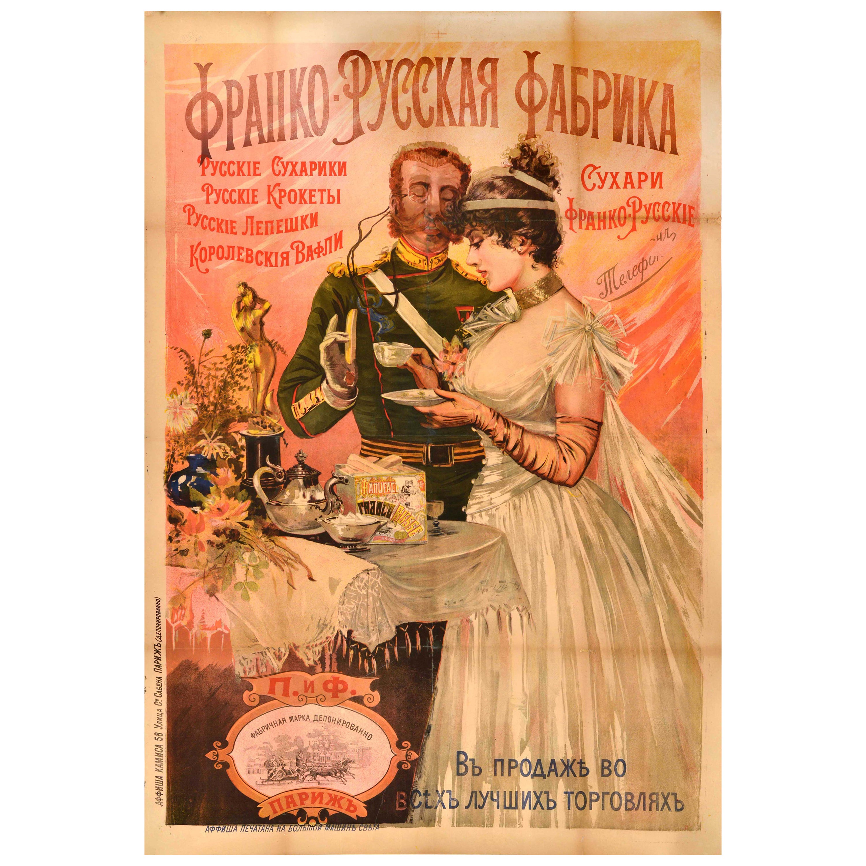 Original Antique Food Advertising Poster Franco Russian Factory Bakery Biscuit For Sale