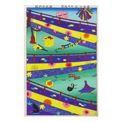 Vintage Colorful Signed Japanese Showa Period Abstract Modern Woodblock Print