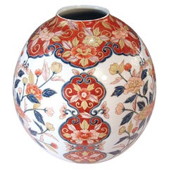 Jarrón Japonés Contemporáneo de Porcelana Azul Roja Blanca del Maestro Artista, 3