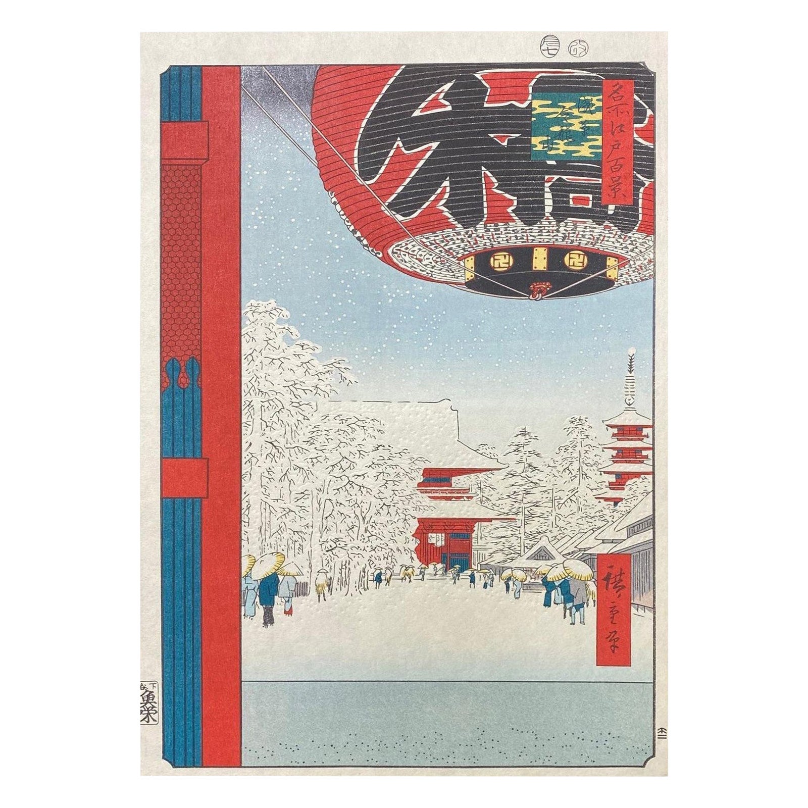 Utagawa Ando Hiroshige (Ando Hiroshige) Tempio di Kinryuzan, Asakusa