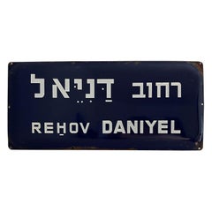 Retro Mid-20th Century Enameled and Iron Israeli 'Daniyel' Street Name Sign 