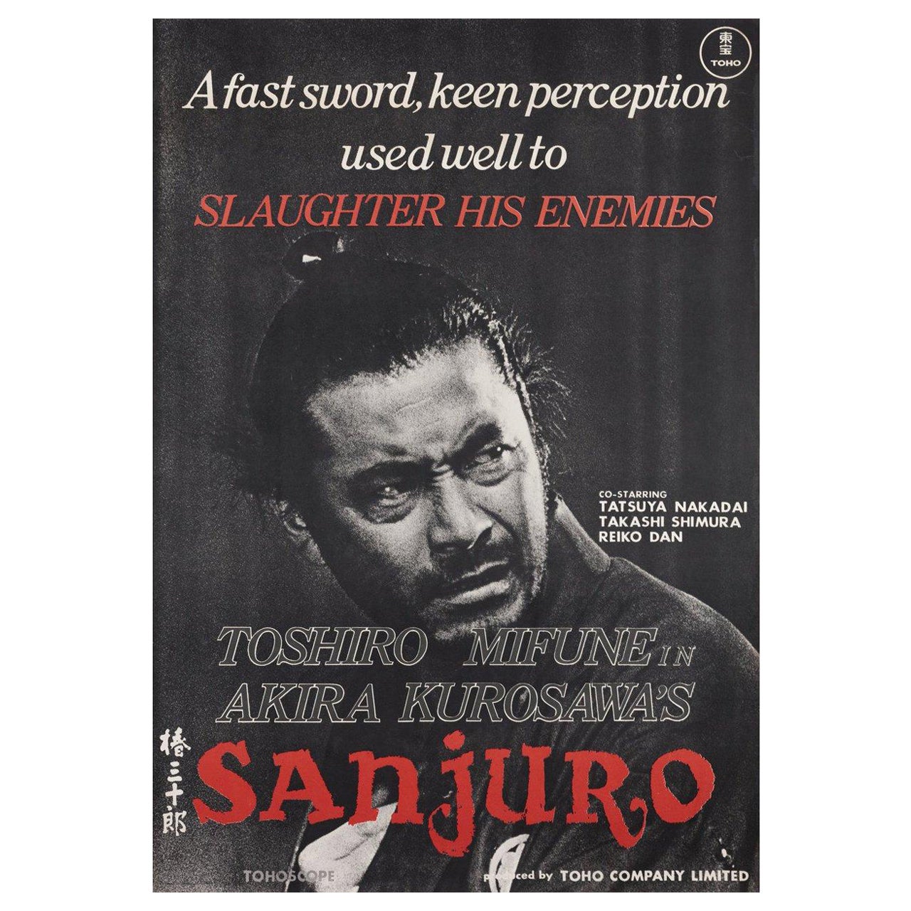 Sanjuro 1962 Japanese B2 Film Poster