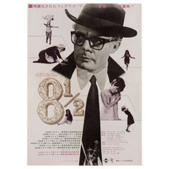 8 1/2 1964 Japanese B2 Film Poster