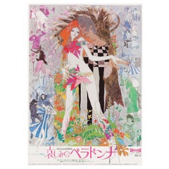 Belladonna of Sadness 1973 Japanese B2 Film Poster