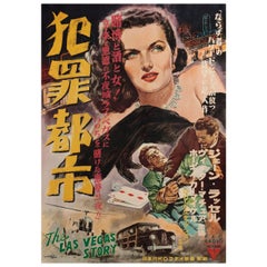 The Las Vegas Story 1953 Japanese B2 Film Poster