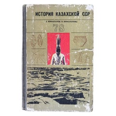 Libro di studio vintage sull'URSS: Storia dell'Unione Sovietica del Kazakistan - Edizione 7-8, 1J65