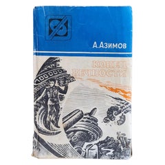 Sci-Fi-Buch aus der UdSSR „The End of Eternity“ von A. Asimov 1985, 1J68